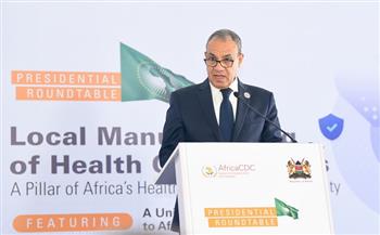 وزير الخارجية يشارك في مائدة مستديرة حول التصنيع المحلي للسلع الصحية كركيزة للأمن في أفريقيا