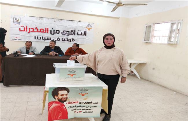 صندوق مكافحة الإدمان يجرى انتخابات لاختيار رؤساء وحدات التطوع ونوابهم بالمحافظات المختلفة  