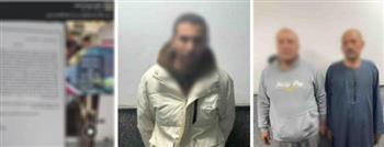 الداخلية تكشف حقيقة الادعاء بمحاولة ضبط شخص دون سند قانوني بالدقهلية