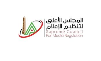 "الأعلى للإعلام" يمنع تداول محتوى مصور لواقعة تسيء لكرامة أحد الشباب