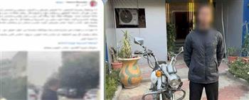 القبض على قائد دراجة نارية بعد تعديه على سيدة بالقاهرة