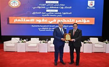 رئيس جامعة القاهرة: التحكيم يعزز الثقة ويضمن استقرار الاستثمار في القطاعات الاستراتيجية