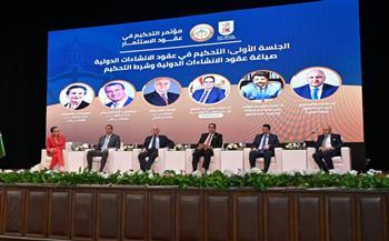 الجلسة الأولى لمؤتمر التحكيم في عقود الاستثمار بجامعة القاهرة تناقش تحديات التحكيم في عقود الإنشاءات الدولية