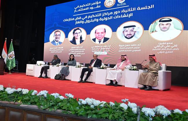 جلسات متخصصة تناقش أحدث قضايا التحكيم في الإنشاءات والبترول والغاز بمؤتمر جامعة القاهرة للتحكيم