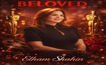 إلهام شاهين تحتفل بعيد الحب على طريقتها الخاصة   