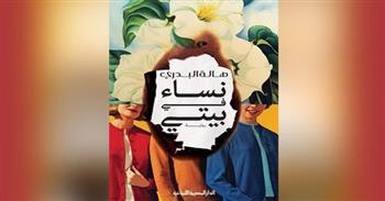 مفاجأة مدوية في قضية وزيرة الثقافة و«قوت القلوب»