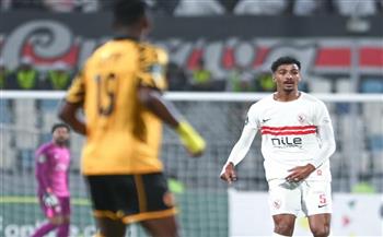 الكونفدرالية الأفريقية.. انطلاق مباراة الزمالك أمام كايزر تشيفز