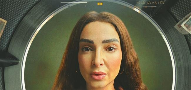 روجينا تشعل السوشيال ميديا بحملة الـ200 مليون جنيه تمهيدًا لعرض مسلسل «حد أقصى» في رمضان  