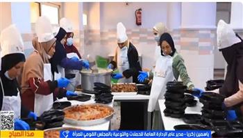 المجلس القومي للمرأة: "مطبخ المصرية.. بإيد بناتها" مبادرة مجتمعية لها بُعد تنموي مستدام