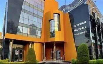 الاتحاد المصري يستضيف مراسم قرعة دوري أبطال أفريقيا والكونفدرالية