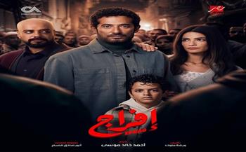 “إفراج”.. المسلسل الشعبي الأول في رمضان 2026 عن قصة حقيقية