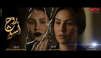 مي سليم تروج لشخصيتها في روج أسود: ربنا حلل الطلاق محللش الخيانة والظلم