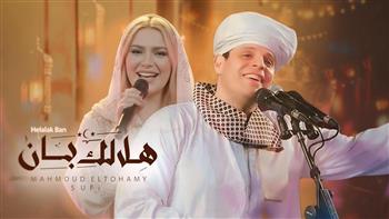 “هلالك بان”.. محمود التهامي يقدم رؤية بصرية جديدة للإنشاد الديني