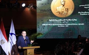 وزير التعليم العالي ومدير مكتبة الإسكندرية يسلمان "جائزة مكتبة الإسكندرية العالمية" للفائزين في احتفالية كبرى