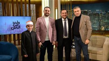 احتفالًا بشهر رمضان.. الشيخ رمضان عبد المعز والمنشد محمد القلاجي وفوزي عياد في "واحد من الناس" الليلة