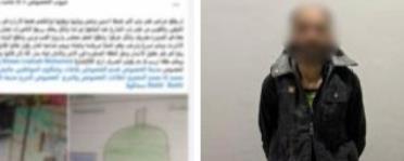 كشف ملابسات واقعة سرقة هاتف محمول بالخصوص وضبط المتهمين