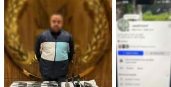 ضبط مدير صفحة لبيع الأسلحة البيضاء بالقاهرة 