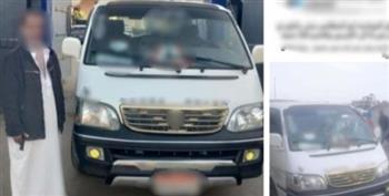 القبض على سائق ميكروباص بالبحيرة بعد تداول منشور عن رفع تعريفة الركوب