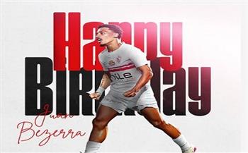 الزمالك يحتفل بعيد ميلاد بيزيرا