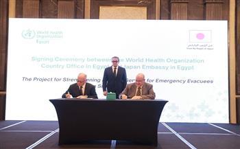 وزير الصحة يشهد توقيع اتفاقية تعاون مع «الصحة العالمية» واليابان بقيمة 3.38 مليون دولار 