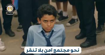 بالفيديو.. المركز الإعلامي لمجلس الوزراء يستعرض جهود الدولة للتصدي للتنمر 