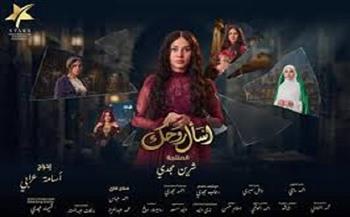 رمضان 2026.. تعرف على القنوات الناقلة لمسلسل «اسأل روحك»