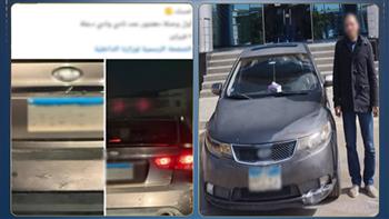 ضبط سائق بالجيزة لطمس لوحة سيارته أثناء السير