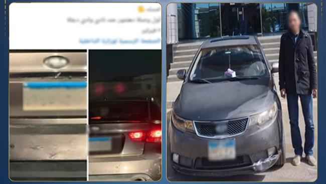 ضبط سائق بالجيزة لطمس لوحة سيارته أثناء السير