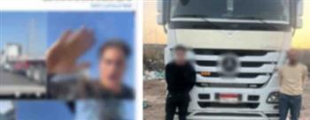 ضبط قائد سيارة نقل ومرافقه لتعديهما على مواطن ومحاولة الاستيلاء على هاتفه بالبحيرة