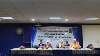 جامعة قنا تنظم ندوة عن مواجهة الشائعات بكلية التربية النوعية