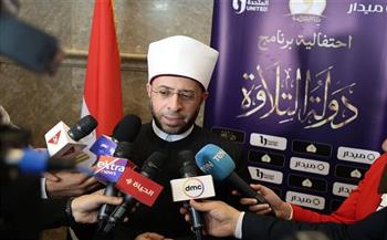 وزير الأوقاف يعلن تفاصيل الحفل الختامي لبرنامج «دولة التلاوة»