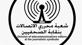 شراكة بين ”راية القابضة” و”شعبة محرري الاتصالات” لدعم البنية التكنولوجية بالمركز الصحفي لنقابة الصحفيين