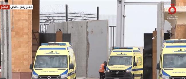 معبر رفح يستقبل دفعة جديدة من المصابين الفلسطينيين من قطاع غزة