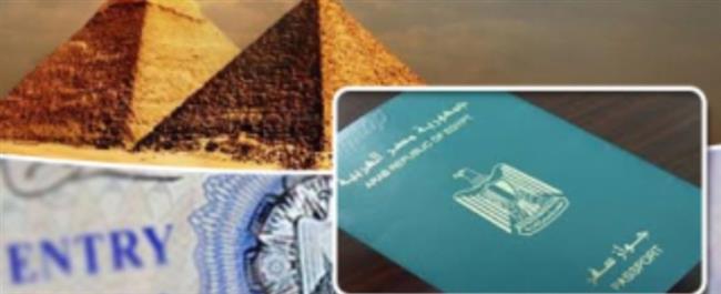 زوجة المصري الأجنبية.. خطوات وإجراءات الحصول على الجنسية المصرية 