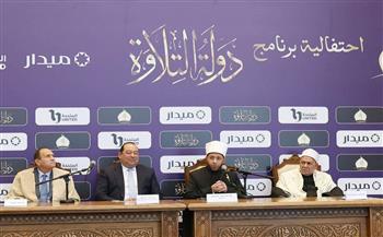 وزير الأوقاف يعلن تفاصيل الحفل الختامي لبرنامج دولة التلاوة