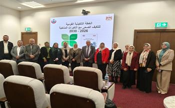 "الصحة": مراجعة شاملة للخطة الوطنية للتكيف الصحي مع التغيرات المناخية 2024-2030