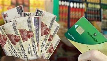 كل مستحق سيعرف موقفه.. الوزارة تبدأ إخطار المواطنين بالمنحة التموينية عبر SMS وبون الخبز| صورة