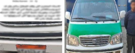 ضبط سائق ميكروباص في بني سويف لاعتدائه على سيدة ووالدتها 