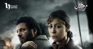 "صحاب الأرض" على شاشة التليفزيون المصري في النصف الثاني من رمضان 2026