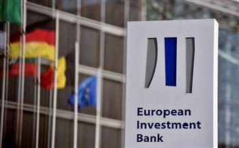 "الأوروبي لإعادة الإعمار": استثمرنا أكثر من 14.2 مليار يورو في مصر منذ 2012