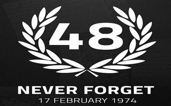 الزمالك يحيي ذكرى شهدائه في مباراته الودية أمام دوكلا التشيكي