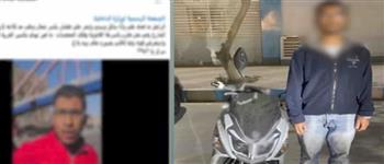 ضبط قائد دراجة نارية بالإسكندرية بتهمة سب آخر وتهديده بعد خلاف مروري 