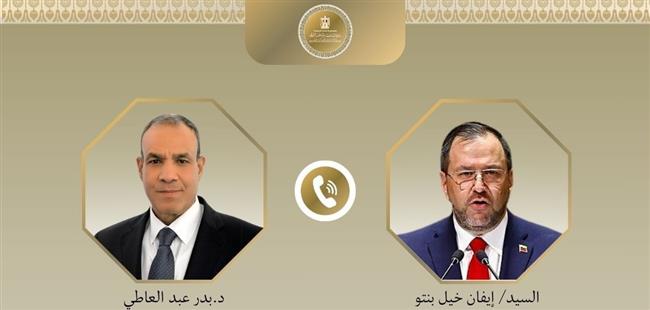وزير الخارجية يبحث مع نظيره الفنزويلي سبل تطوير  العلاقات الثنائية بين البلدين