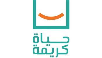 بتكليفات من الرئيس السيسي.. "حياة كريمة" تتحرك لدعم الأهالي بعد حادث كفر السنابسة