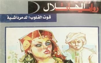بعد سنوات من الصمت.. «المصوّر» تنفرد بحوار مع المترجم الكبير الدسوقى سعيد: أنا أول مَن اكتشف وترجم وكتب سيرة «
