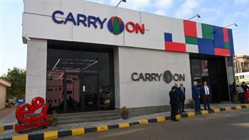 وزير التموين: جميع فروع "كاري أون" تصرف السلع التموينية للمواطنين