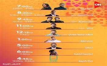 قناة ON تكشف خريطتها الدرامية وبرامج رمضان 2026 ومواعيد العرض والإعادة