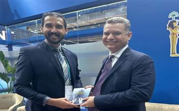 قمة الذكاء الاصطناعي «Ai Everything» تشهد توقيع كتاب تروما الصحافة الاقتصادية 