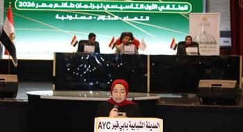 الشباب والرياضة تختتم فعاليات الملتقى التأسيسي الأول لبرلمان طلائع مصر 2026