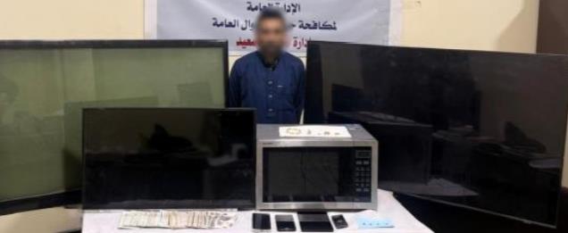 ضبط عنصر إجرامي لاستيلائه على أموال المواطنين بالمنيا